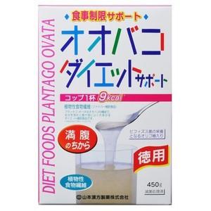 《山本漢方製薬》 オオバコダイエットサポート 計量タイプ お徳用 (450g)｜ace