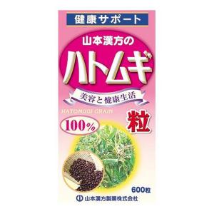 山本漢方製薬(株) ハトムギ粒100％ (600粒)