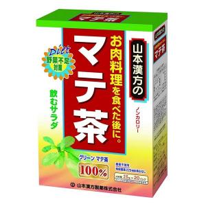 《山本漢方製薬》 マテ茶100％ ティーバッグ (2.5g×20包)｜ace