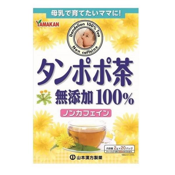 《山本漢方製薬》 たんぽぽ茶100% ティーバッグ (2g×20包)
