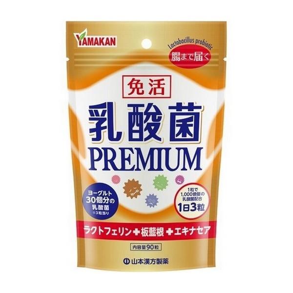山本漢方製薬(株) 乳酸菌PREMIUM粒 90粒