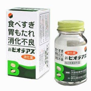 【指定医薬部外品】天野商事(株) 新ビオヂアス [消化薬] 180錠