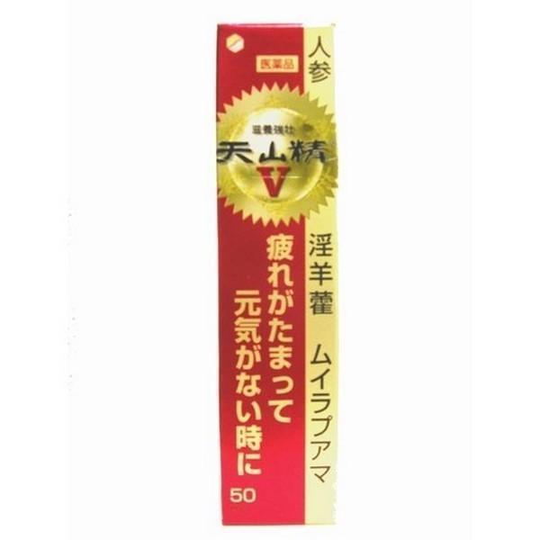 【第2類医薬品】天野商事(株) 天山精V 50ml <br> (ドリンク剤)