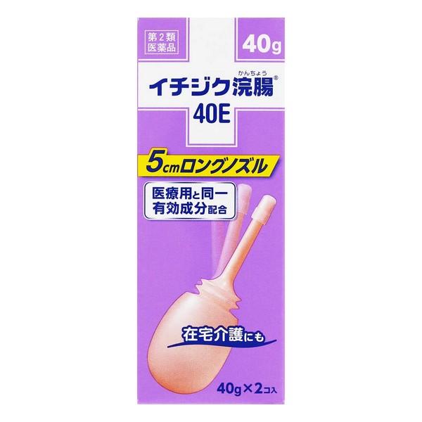 【第2類医薬品】イチジク製薬(株) イチジク浣腸40E(40g×2コ入)