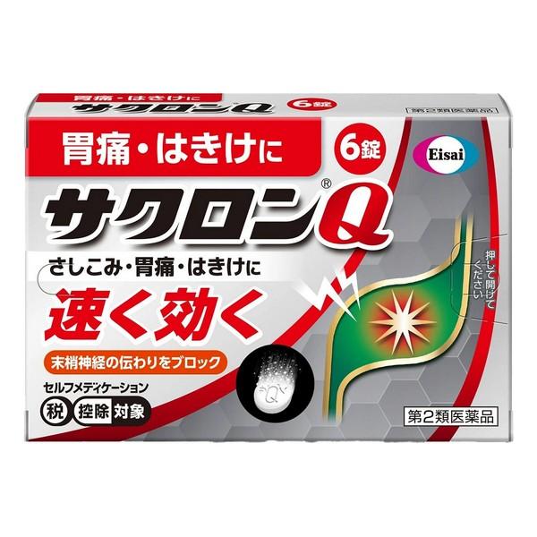 【第2類医薬品】エーザイ(株) サクロンQ 6錠