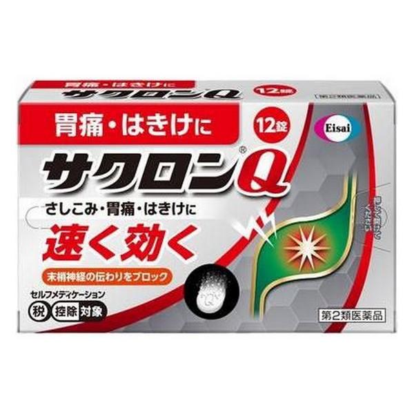 【第2類医薬品】エーザイ(株) サクロンQ 12錠