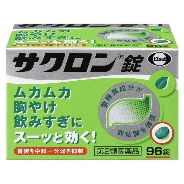 【第2類医薬品】エーザイ(株) サクロン錠 96錠