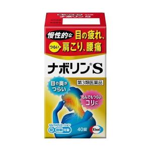 第3類医薬品】エーザイ(株) ユベラ-Cソフト 96包 : ドラッグ 青空