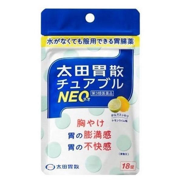 【第3類医薬品】(株)太田胃散 太田胃散チュアブルNEO 18錠