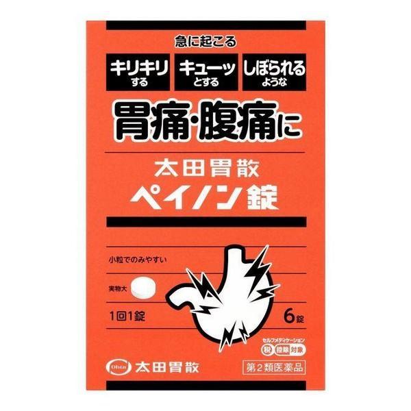 【第2類医薬品】(株)太田胃散 太田胃散ペイノン錠  6錠