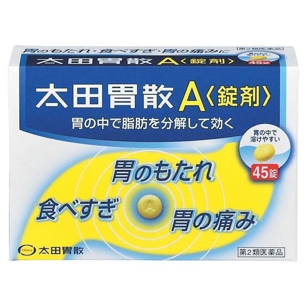 【第2類医薬品】(株)太田胃散 太田胃散A錠剤 (45錠)