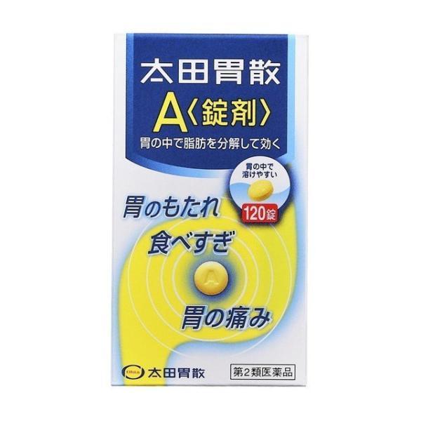 【第2類医薬品】(株)太田胃散 太田胃散A錠剤 (120錠)