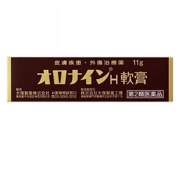【第2類医薬品】大塚製薬(株) オロナインH軟膏 11g