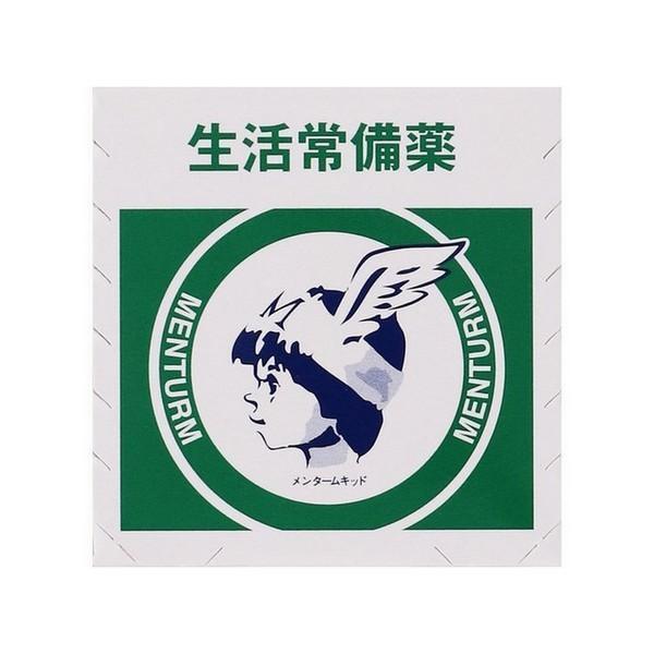 【第3類医薬品】(株)近江兄弟社 メンターム 15g
