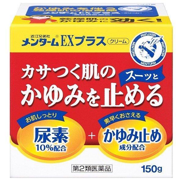 【第2類医薬品】(株)近江兄弟社 メンターム EXプラス 90g