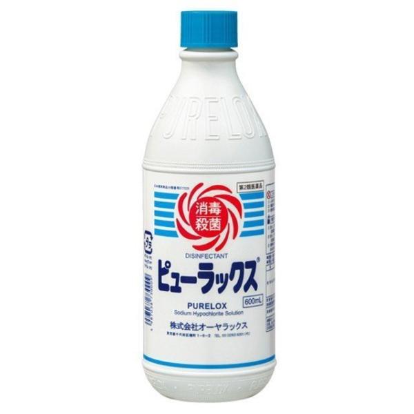 【第2類医薬品】(株)オーヤラックス ピューラックス 600ml  (次亜塩素ナトリウム・公衆衛生)