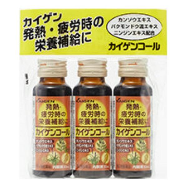 【第2類医薬品】カイゲンファーマ(株) カイゲンコール 30mL×3本 (滋養強壮ドリンク)