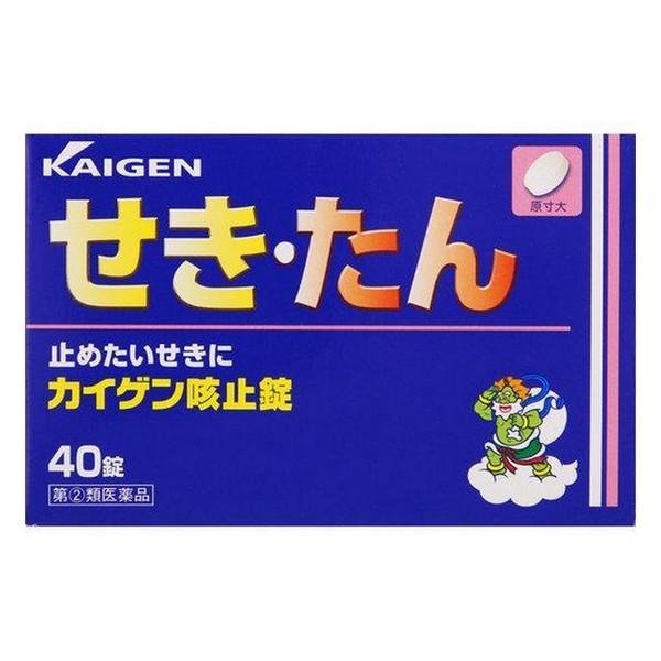 【指定第2類医薬品】カイゲンファーマ(株) カイゲン咳止錠 40錠