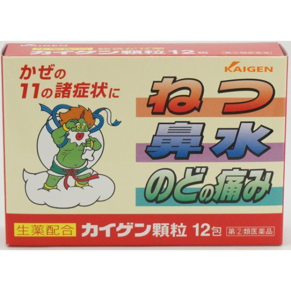 【指定第2類医薬品】カイゲンファーマ(株) カイゲン顆粒 12包 (風邪薬)