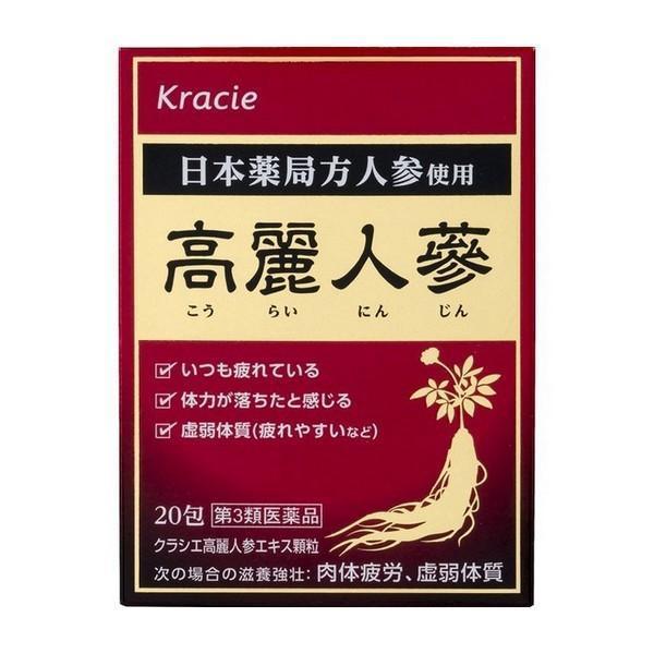 【第3類医薬品】クラシエ(株) クラシエ高麗人参エキス顆粒 20包 (生薬主薬製剤)