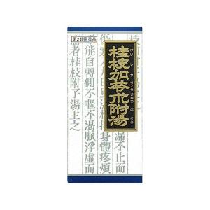 《クラシエ》漢方桂枝加苓朮附湯エキス顆粒　45包【第2類医薬品】（漢方製剤・関節痛）｜ace