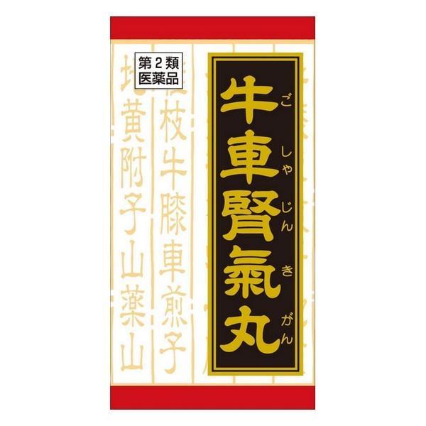 《クラシエ》牛車腎気丸料(ゴシャジンキガンリョウ)エキス錠　180錠【第2類医薬品】（漢方製剤・腰痛...