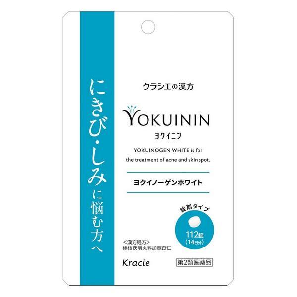 【第2類医薬品】クラシエ(株) ヨクイノーゲンホワイト錠 112錠