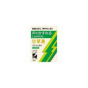 【第2類医薬品】《クラシエ薬品》 「クラシエ」漢方甘草湯エキス顆粒S 12包 ★定形外郵便★追跡・保証なし★代引き不可★｜ace