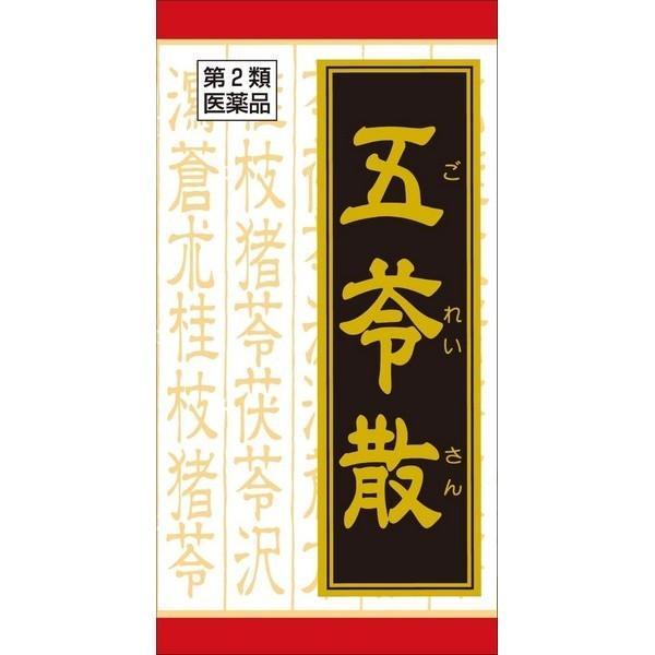 《クラシエ》五苓散（ゴレイサン）錠　180錠【第2類医薬品】（漢方製剤・頭痛薬）