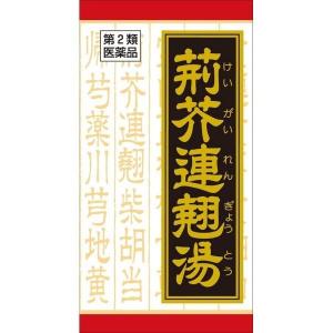 《クラシエ》荊芥連翹湯（ケイガイレンギョウトウ）エキス錠　180錠【第2類医薬品】（漢方製剤・鼻炎薬）｜ace