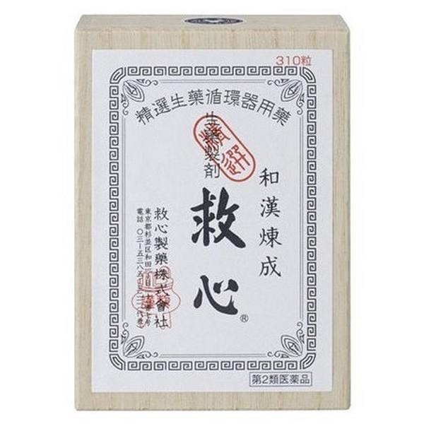 【第2類医薬品】救心製薬(株) 生薬製剤 救心 310粒