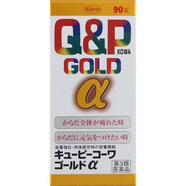 【第3類医薬品】 興和(株) キューピーコーワゴールドα 90錠 (ビタミン剤・滋養強壮)