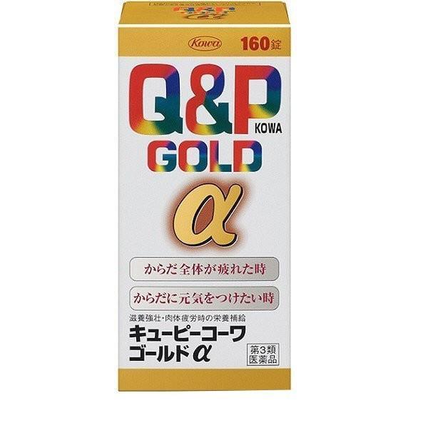 【第3類医薬品】 興和(株) キューピーコーワゴールドα 160錠 (ビタミン剤・滋養強壮)