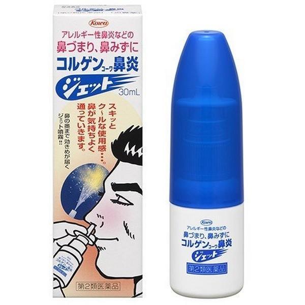 【第2類医薬品】興和(株) コルゲンコーワ 鼻炎ジェット 30ml (鼻炎用点鼻薬)