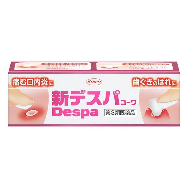 【第3類医薬品】興和(株) 新デスパ コーワ 13g