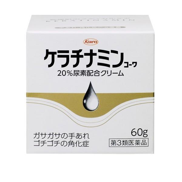 【第3類医薬品】興和(株) ケラチナミンコーワ２０％尿素配合クリーム 60g