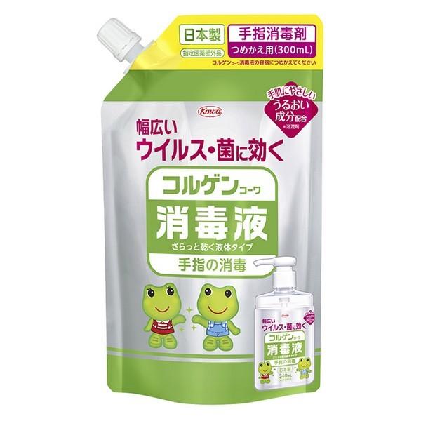 【指定医薬部外品】興和(株) コルゲンコーワ消毒液 つめかえ用 300mL