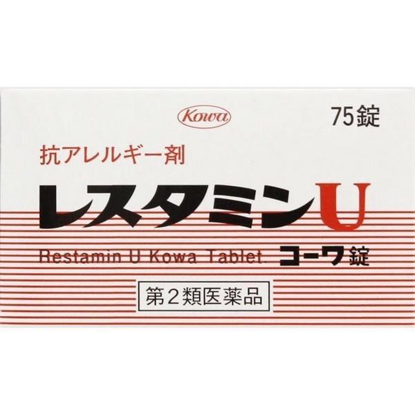 【第2類医薬品】興和(株) レスタミンＵコーワ錠 75錠
