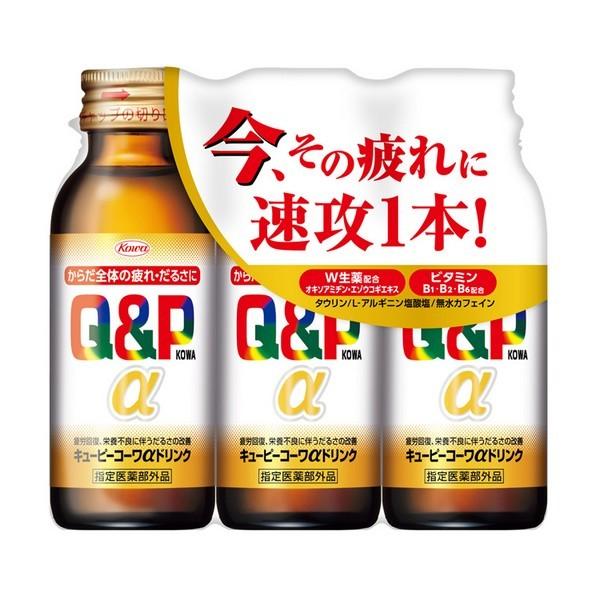 【指定医薬部外品】興和(株) キューピーコーワαドリンク 100mL×3本 *20セット(60本)単...