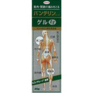 《興和》 バンテリン コーワ ゲル LT 35g 【第2類医薬品】 (外用消炎鎮痛薬)