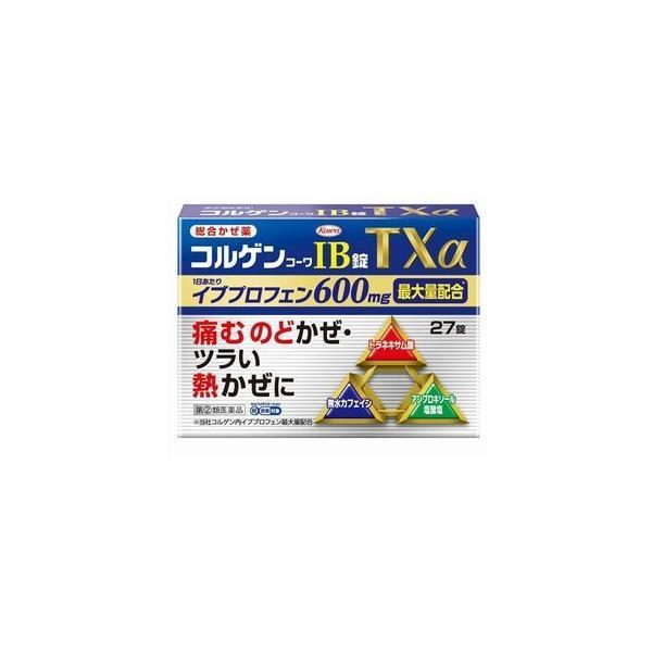 【指定第2類医薬品】興和(株) コルゲンコーワＩＢ錠ＴＸα 27錠 [メール便][送料無料][代引き...