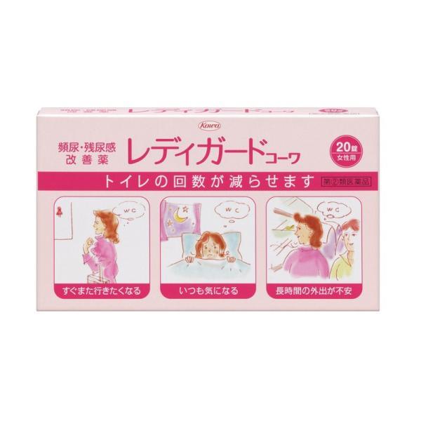 【第2類医薬品】興和(株) レディガードコーワ (20錠)
