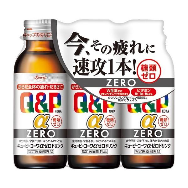 【指定医薬部外品】興和(株) キューピーコーワαゼロドリンク 100mL×3本 *20セット(60本...