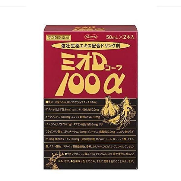 【第3類医薬品】興和(株) ミオＤコーワ100α50ml×2本