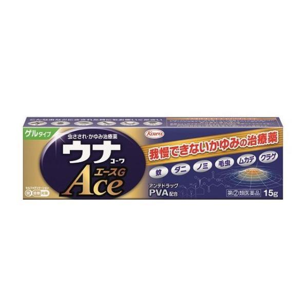 【指定第2類医薬品】興和(株) ウナコーワエースG 15g (かゆみ治療薬)