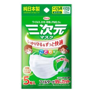 ユニ・チャーム(株) 超立体マスク ふつうサイズ 7枚入 : ドラッグ 青空