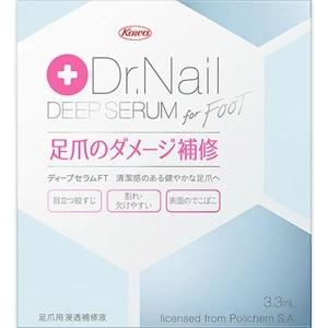 《興和》 Dr.Nail ディープセラム for FOOT 3.3mL｜ace