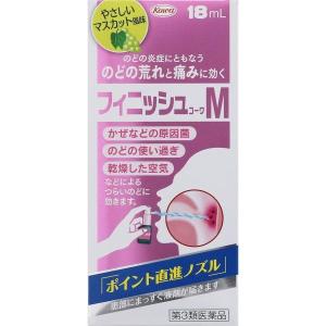 《興和》 フィニッシュコーワM 18ml 【第3類医薬品】｜ace