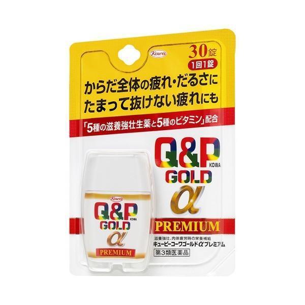 【第3類医薬品】興和(株) キューピーコーワゴールドαプレミアム 30錠