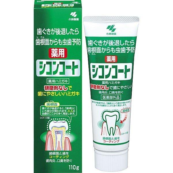 【医薬部外品】小林製薬(株) シコンコート 110g ミントの香り (薬用歯みがき)